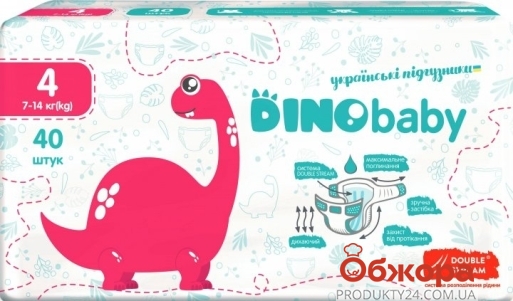 Подгузники Dino baby размер 4 7-14кг 40шт – ИМ «Обжора»