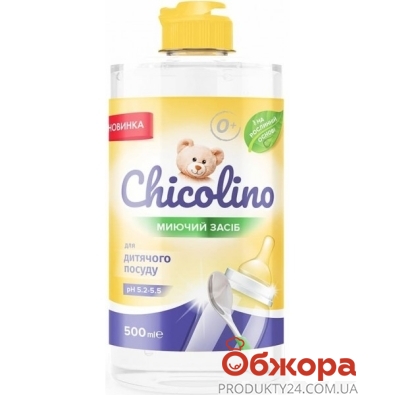 Засіб Chicolino 500мл д/посуду дитячий – ІМ «Обжора»