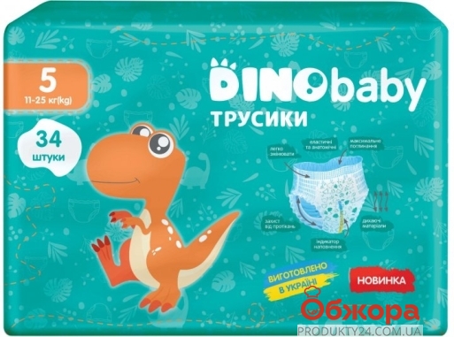 Подгузники-трусики Dino baby размер 5 11-25кг 34шт – ИМ «Обжора»