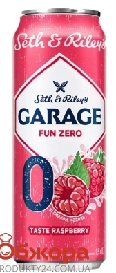 Пиво Garage 0,5л N0 б/алк Raspberry з/б – ІМ «Обжора»