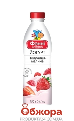 Йогурт Фанні полуниця-малина 1% 750г пляшка – ИМ «Обжора»