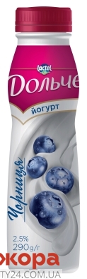 Йогурт Дольче 2,5% 290г чорниця пляшка – ІМ «Обжора»