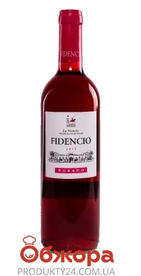 Вино Fidencio розовое сухое 11,5% 0,75л – ИМ «Обжора»