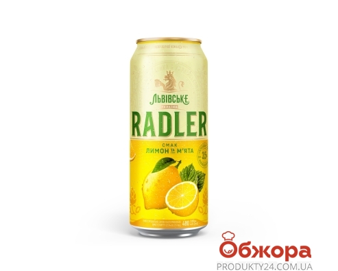 Пиво Львівське 0,48л 3,5% Radler лимон и мята з/б – ИМ «Обжора»
