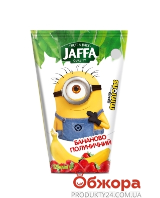 Нектар Jaffa 125мл Minions бананово-клубничный – ИМ «Обжора»