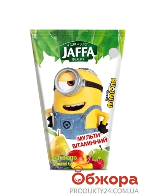 Сок Jaffa Minions Мультивитаминный 0,125л – ИМ «Обжора»