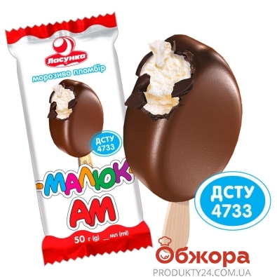 Мороженое Ласунка МАЛЮК-АМ эскимо 50г – ИМ «Обжора»