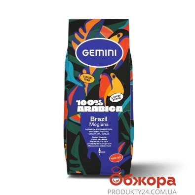 & Кава Gemini 1кг Brazil Mogiana зерно – ІМ «Обжора»