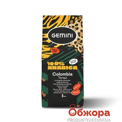 Кофе Gemini Colombia зерно 250г – ИМ «Обжора»