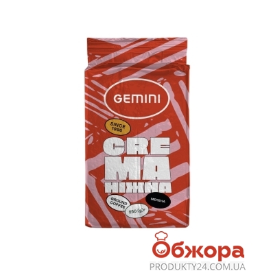 Кофе Gemini Crema молотый 250г – ИМ «Обжора»