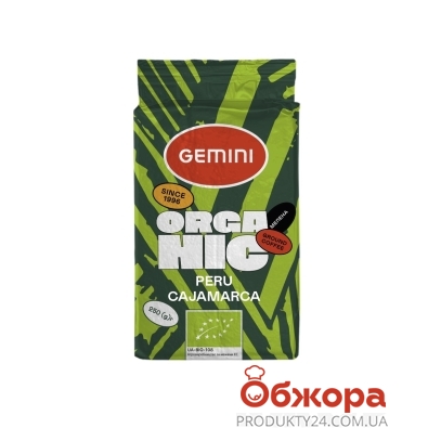 Кофе молотый Gemini Organic  250г – ИМ «Обжора»