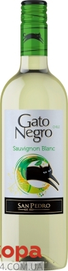 Вино Gato Negro Sauvignon Blanc біле сухе 750 мл – ІМ «Обжора»