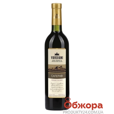 Вино червоне сухе Сапераві Vardiani  0.75 л – ІМ «Обжора»