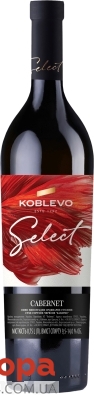 Вино Koblevo Селект Каберне 0,75л червоне сухе – ІМ «Обжора»