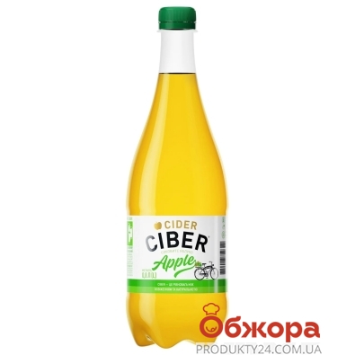 Напиток Сидр Ciber яблоко  6% 0,8л – ИМ «Обжора»