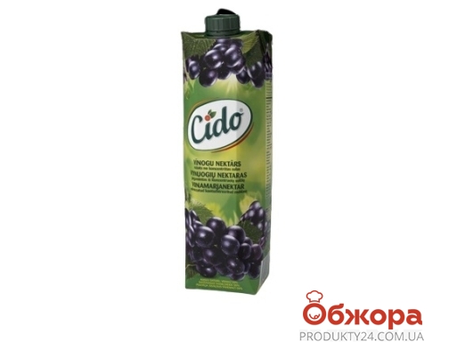 Нектар Cido 1,0л виноградний – ІМ «Обжора»