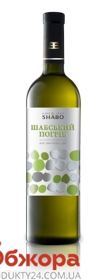 Вино Shabo Класика Шабський погріб 0,75л біле н/сол – ІМ «Обжора»