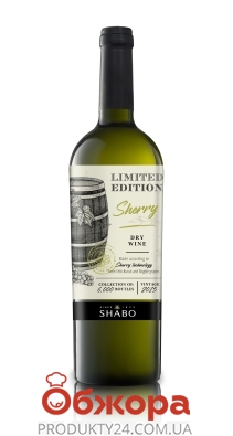 Вино Shabo Reserve Херес 0,75л біле міцне сухе – ІМ «Обжора»
