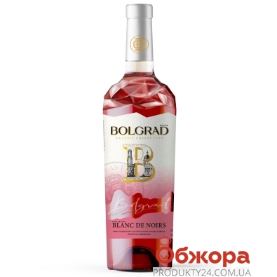 Вино рожеве н/сол Блан де Нуар Bolgrad 0,75 л – ІМ «Обжора»