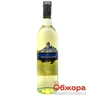Вино Burg Cochem Riesling  белое полусладкое 9,5% 0,75л – ИМ «Обжора»