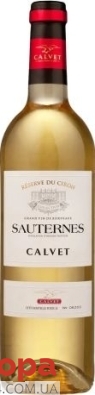 Вино Кальве Резерв дю Сирон Сотерн 0,75л біле солодке Франція – ІМ «Обжора»