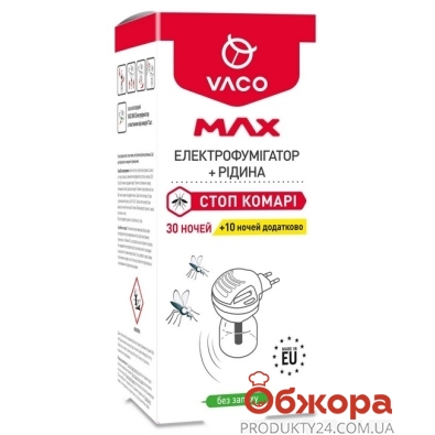 Электрофумигатор Vaco Max Стоп комары 30 ночей + 10 ночей дополнительно – ИМ «Обжора»