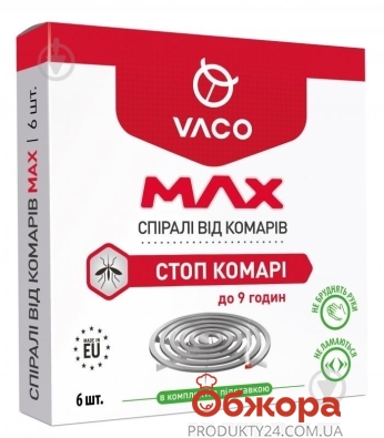 Спіралі Vaco Max від комарів 6шт – ИМ «Обжора»