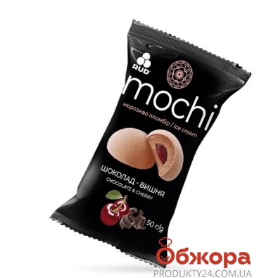 Морозиво Рудь 50г Mochi шоколад-вишня – ІМ «Обжора»