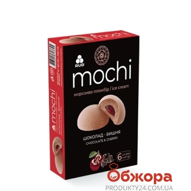 Морозиво Рудь 240г Mochi шоколад-вишня – ІМ «Обжора»