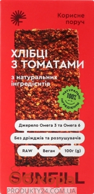 Хлебцы Sunfill 100г с томатами – ИМ «Обжора»