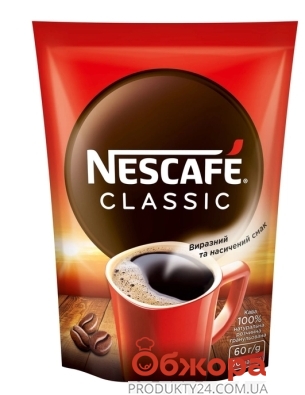 Кава Classic Nescafe пакет 60 г – ИМ «Обжора»