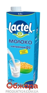 Молоко Лактель 0,5% 1л т/т – ІМ «Обжора»