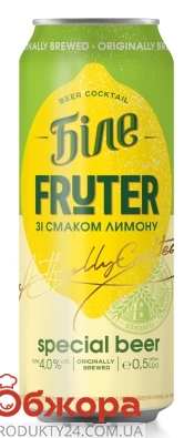 Пиво Чернігівське 0,5л 4,0% Біле фрутер зі смаком лимона – ИМ «Обжора»