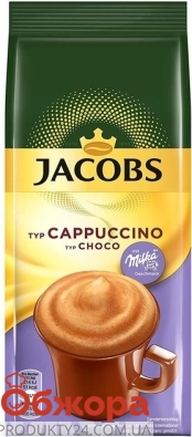 Напій кавовий Jacobs 500г Cappuccino з какао – ІМ «Обжора»