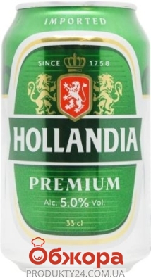 Пиво Hollandia 0,33л 5% з/б – ІМ «Обжора»