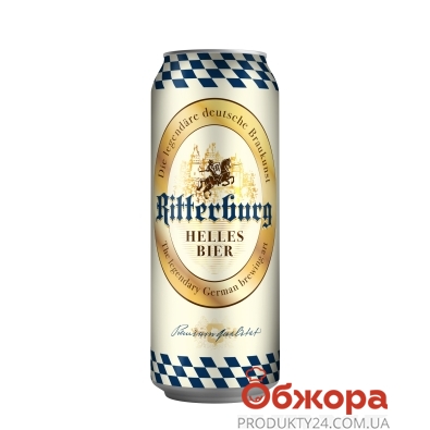 Пиво Ritterburg 0,5л 5% Helles з/б – ИМ «Обжора»