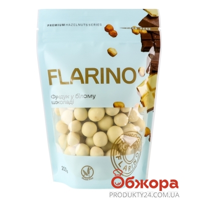Горіх Flarino 200г фундук смажений у білому шоколаді – ІМ «Обжора»