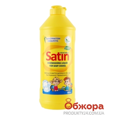 Средство Satin 500мл Natural Balance для мытья посуды детское – ИМ «Обжора»