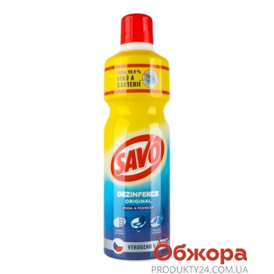 Средство Savo 1,2л Original дезинфицирующее для уборки 1,2л – ИМ «Обжора»