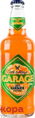 Пиво Garage 0,44л 4,4% Taste Mandarin – ИМ «Обжора»