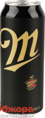 Пиво Miller 0,48л 4,7% Genuine Draft світле з/б – ІМ «Обжора»
