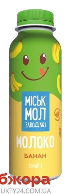Напиток молочный Міськмолзавод №1 Банан 2,5% 330г п/пл – ИМ «Обжора»