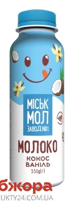 Напій молочний Міськмолзавод №1 Кокос-ваніль 2,5% 330г п/пл – ІМ «Обжора»