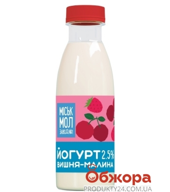 Йогурт Вишня-малина 2,5% Міськмолзавод №1 500 г – ИМ «Обжора»