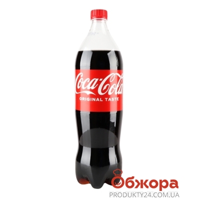 Напій Coca-Cola 1.25л – ІМ «Обжора»
