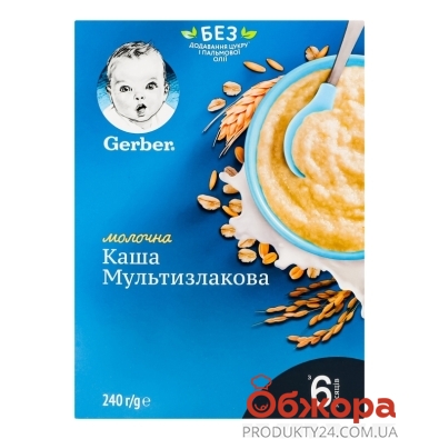 Каша Gerber 240г мультизлакова молочна з 6міс – ІМ «Обжора»