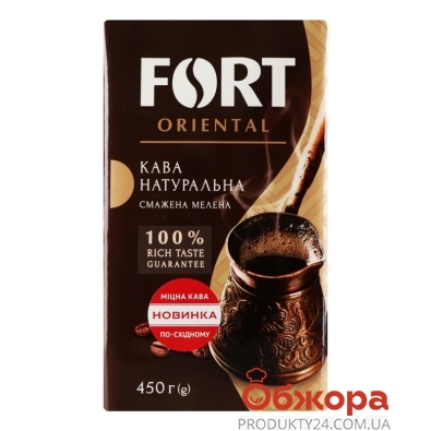 Кофе Fort 450г Oriental мелена в/у – ИМ «Обжора»