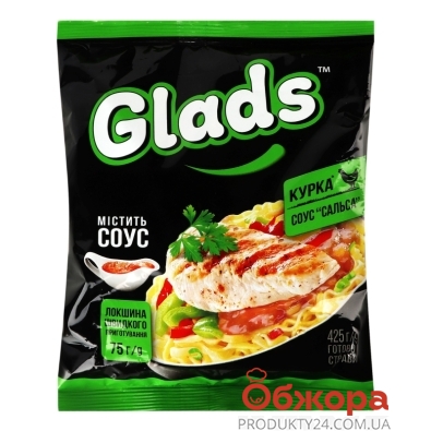 Лапша Glads 75г со вкусом курицы и соусом сальса – ИМ «Обжора»