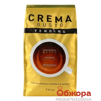 Кава Ambassador 1кг Vending Crema Gusto зерно м/у – ІМ «Обжора»