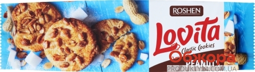 Печиво Roshen 150г Lovita з арахісом – ИМ «Обжора»